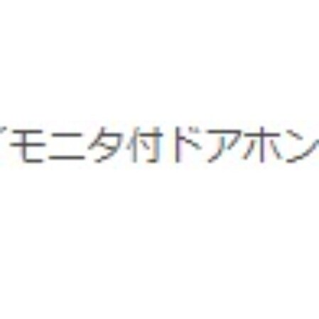 ルミエール松縄　B棟の物件内観写真